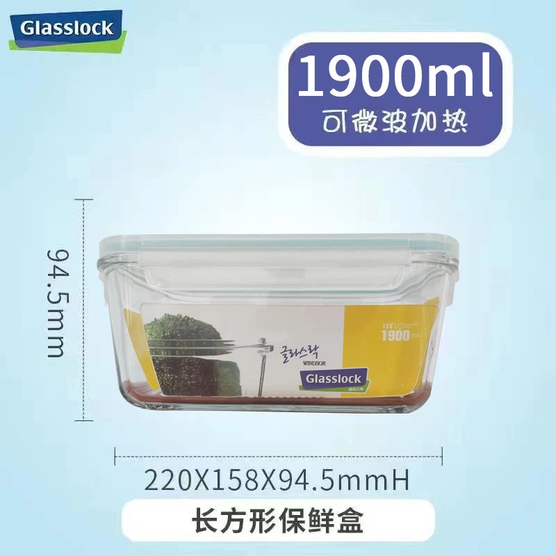 韩国进口玻璃保鲜盒学生白领带饭保鲜盒
