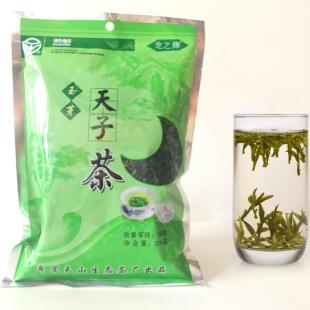 云南特产牟定天山茶厂天子茶玉芽春茶初春头采特级茶200g发一袋