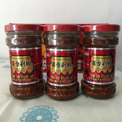 云南南华特产菌香剁椒虎掌菌辣椒酱发3瓶包邮