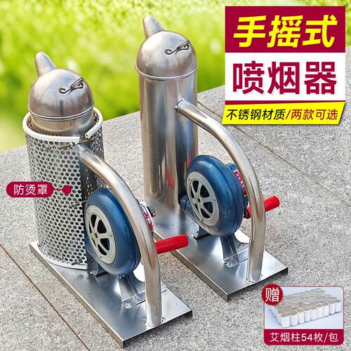 蜂场专用驱赶手摇鼓风机式喷烟器