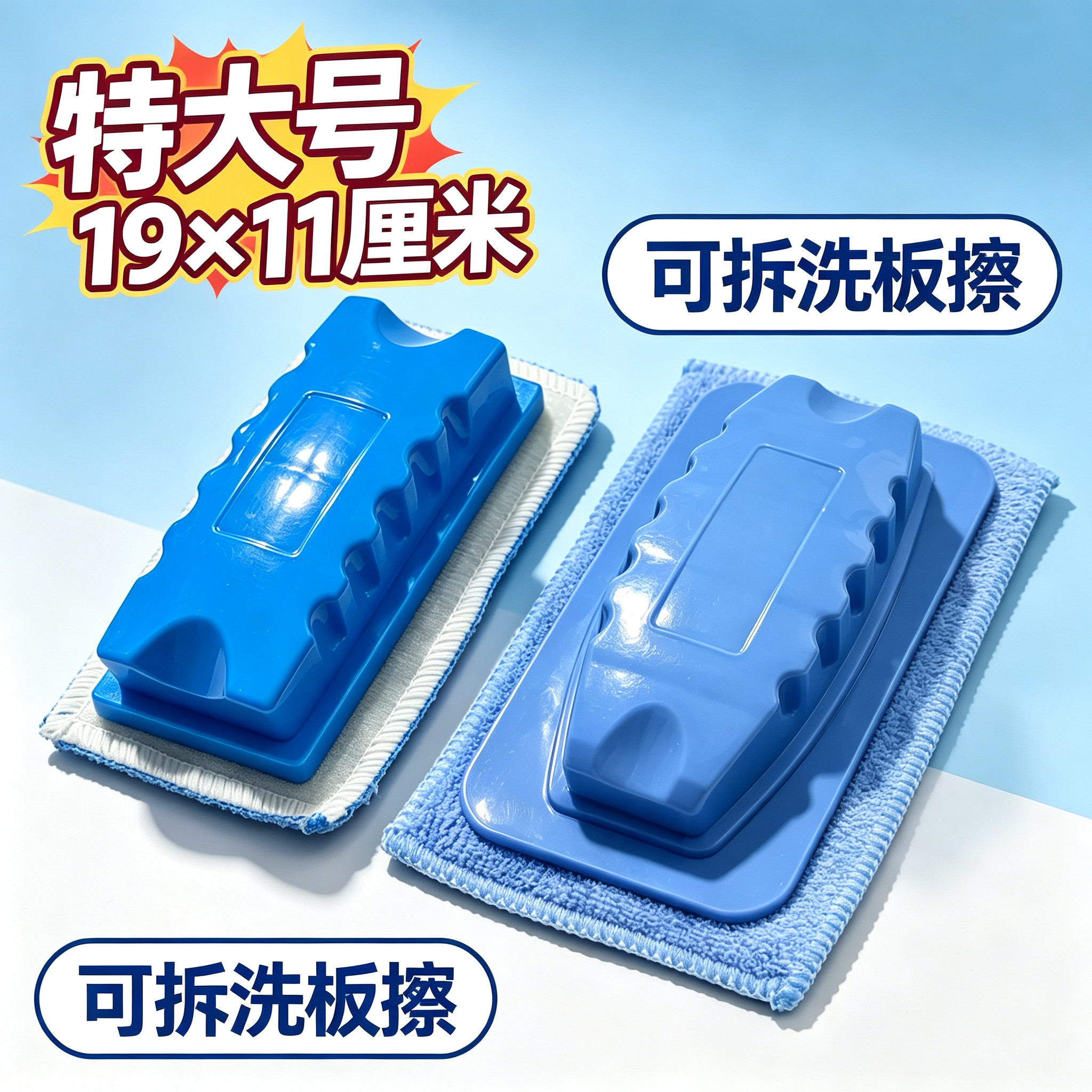 特大号可拆洗板擦珊瑚绒板擦环保水溶性粉笔专用板擦学校推荐批发