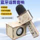 无线麦克风音响套装 小学生儿童拼装 趣味模型蓝牙音箱放歌话筒唱歌