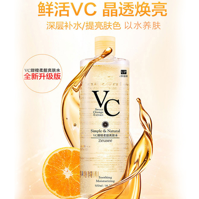 定妆喷雾子晞补水保湿长锁水提亮