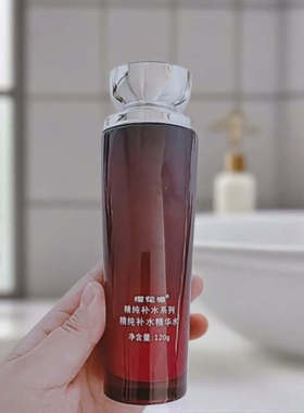 樱花源精纯补水精华水保湿柔肤水