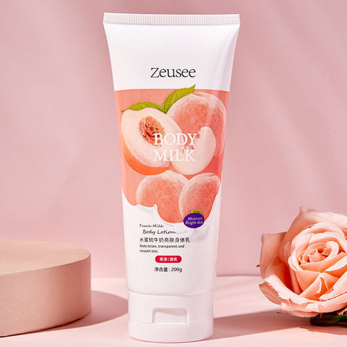Zeusee子晞水蜜桃身体乳保湿润肤