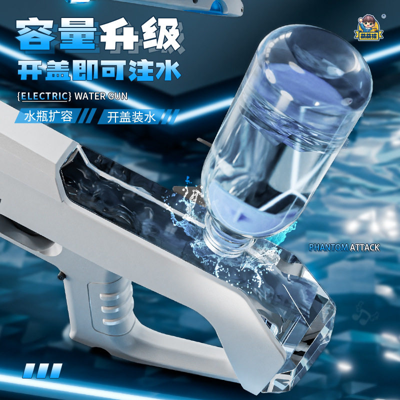 跨境脉冲电动水枪自动吸水抢泼水节儿童夏季大号大容量高压呲水枪,运动/瑜伽/健身/球迷用品,戏水玩具,淘宝优惠券,粉丝福利购,淘宝优惠卷