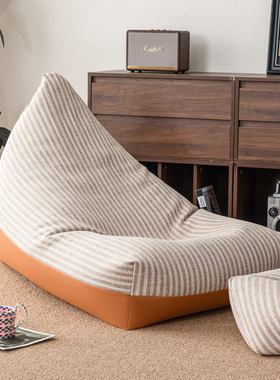 懒人沙发豆袋客厅卧室榻榻米懒人椅可躺可卧粽子小沙发单人EPP