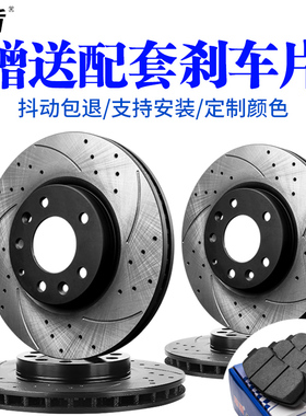 菲盾东风小康C35C36C37C31C32C27C29K01K02K07K17前刹车盘制动碟