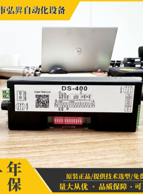 一拖二驱动板DS-400电动滚筒直流无刷电机驱动器I/O控制485控制器