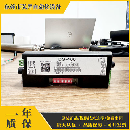 一拖二驱动板DS-400电动滚筒直流无刷电机驱动器I/O控制485控制器