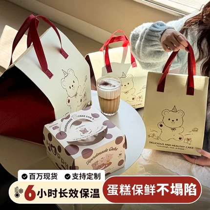 4寸6寸8寸10寸生日蛋糕保温袋专用铝箔加厚手提外卖一次性冷藏袋