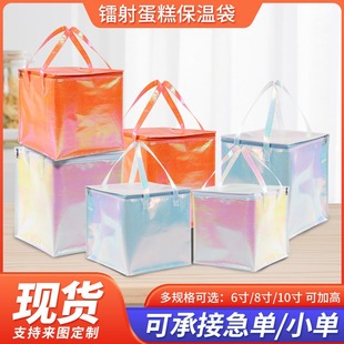 炫彩保温袋外卖专用生日蛋糕冷藏包定制铝箔加厚手提保冷保鲜冰袋