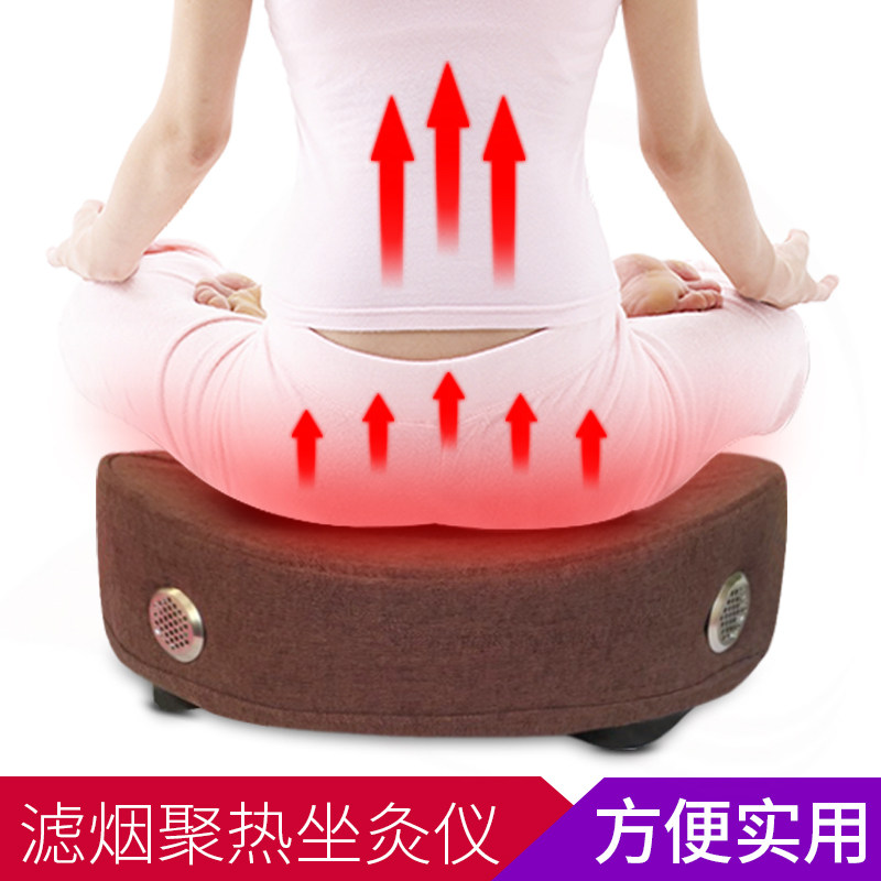 蒲团坐灸仪垫器无烟艾条艾段艾灸熏蒸仪家用妇科宫寒臀部凳艾草桶