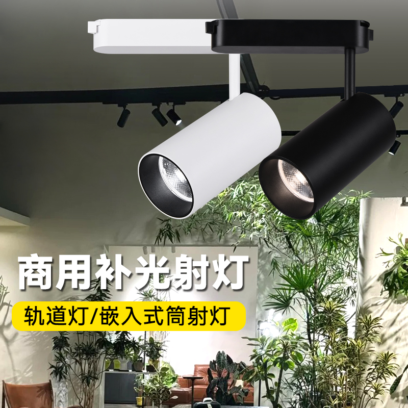 室内景观绿植假山专用植物补光灯