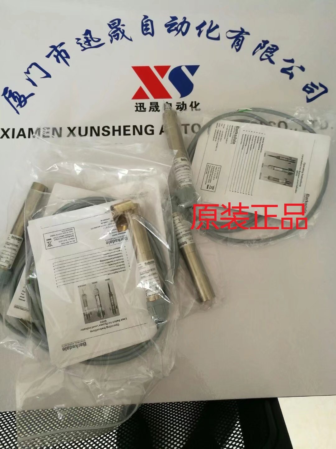 德国barksdale巴士德gk03 0303-031 625h4-13-z23-z251 0419-003