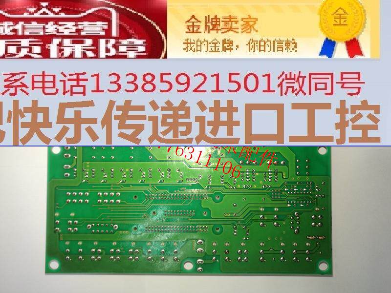 马扎克系统io板 d65ub004845 ys-675m d65ub004846 d65ub004840