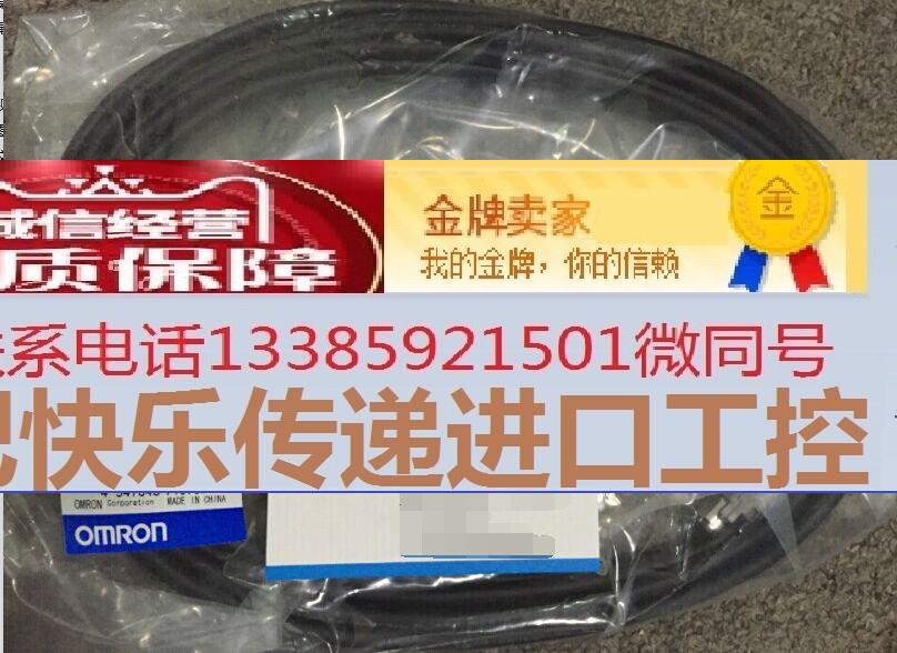 欧姆龙OMRON原装全新正品R88A-CRKA003CR R88A-CR1B005N议价 电子元器件市场 其它元器件 原图主图