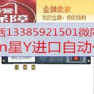 议价议价 正品 施耐德万高双电源WATSGM 250 原装