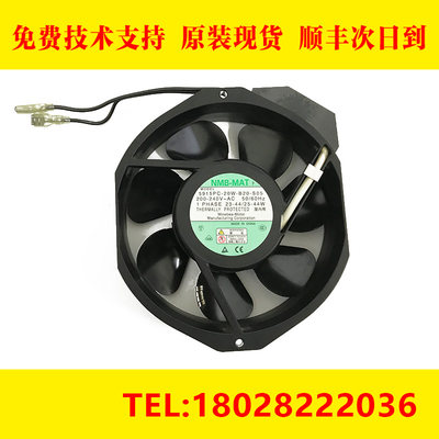 5915PC-20W-B20-S05 FANUC发那科原装风扇高转速散热器现货议价议