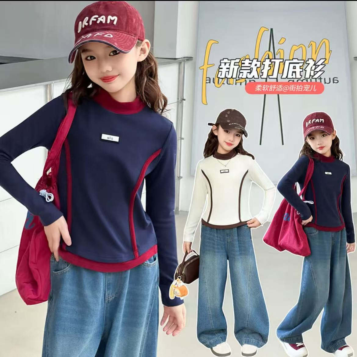 TT2890高品质~女童秋冬打底衫儿童中领撞色拼接长袖套头时尚上衣