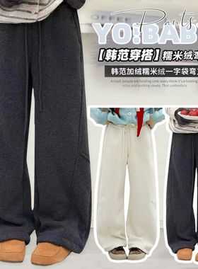 TT3227女童加绒休闲裤中大童保暖弯刀裤糯米绒冬季蓄热加厚运动裤