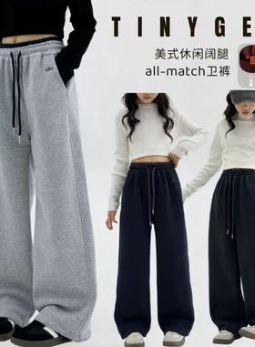 TT3237女童加绒直筒中大童宽松显瘦刺绣卫裤女孩休闲高腰运动裤