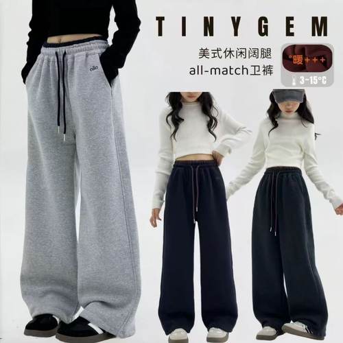 TT3237女童加绒直筒中大童宽松显瘦刺绣卫裤女孩休闲高腰运动裤