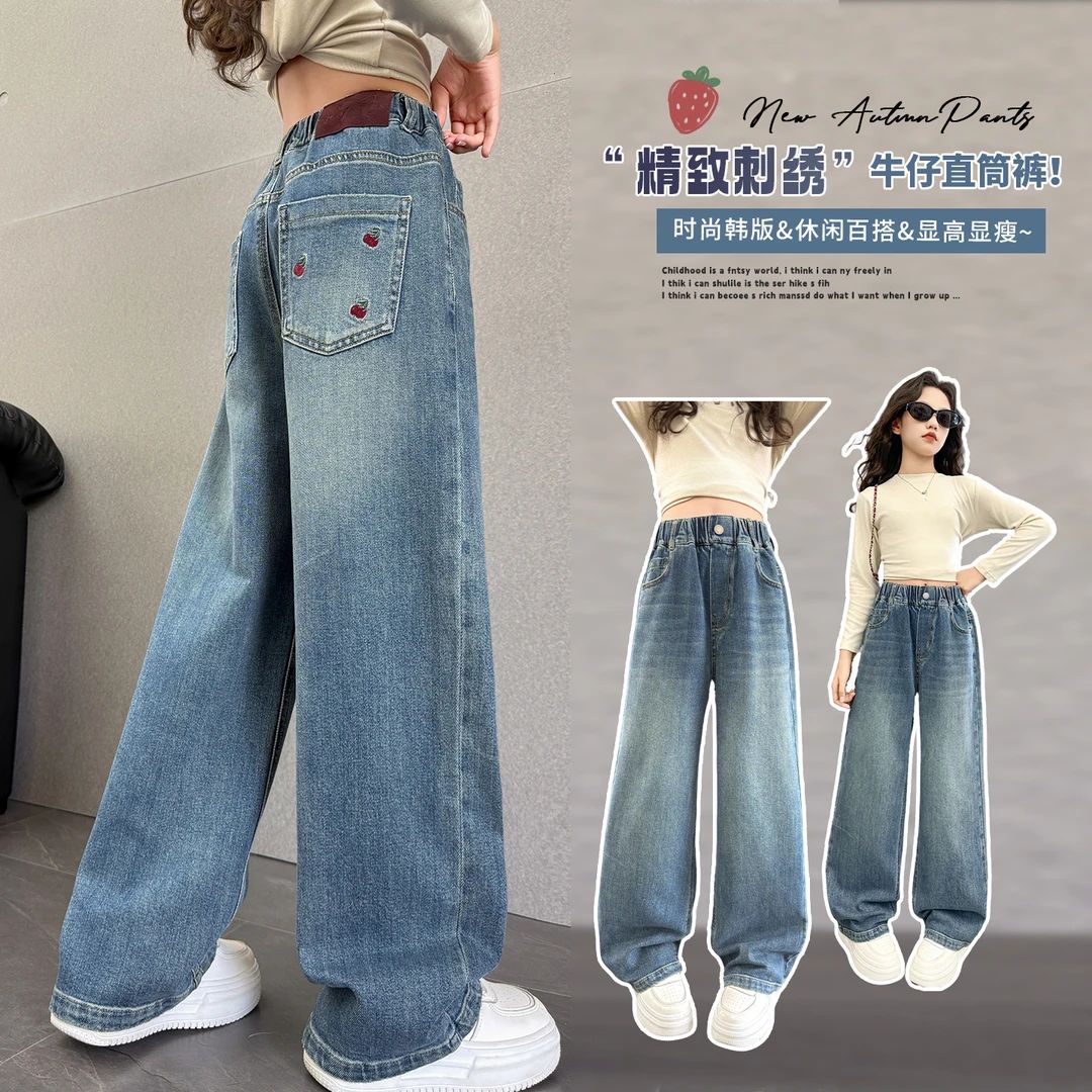 XF2025秋季新款女童牛仔裤刺绣小樱桃阔腿裤百搭大童加绒直筒裤
