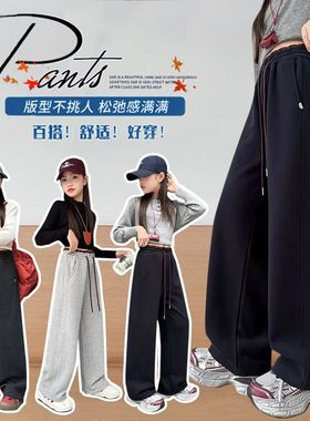 TT3232 女童加绒休闲裤中大童冬季加厚一体绒保暖运动裤子