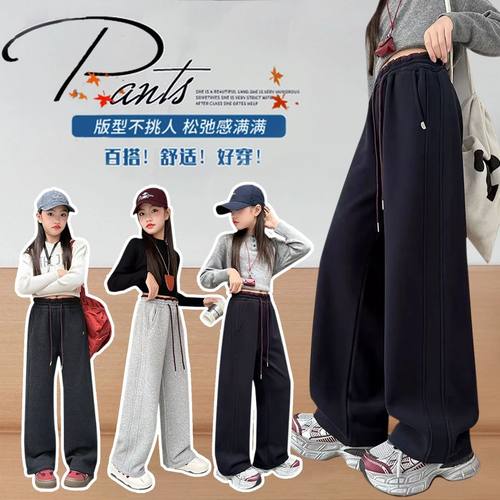 TT3232 女童加绒休闲裤中大童冬季加厚一体绒保暖运动裤子