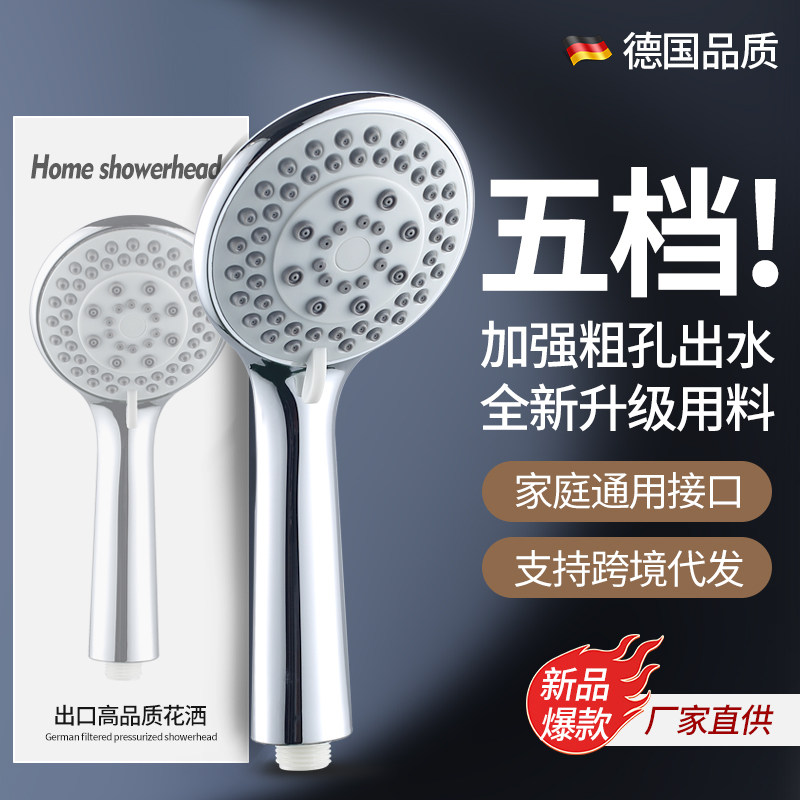 大出水孔淋浴花洒喷头浴室热水器洗澡沐浴家用浴霸水龙头防堵通用