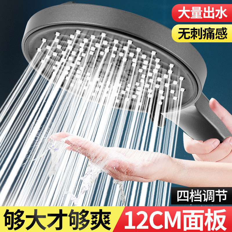 花洒喷头淋浴套装家用浴霸超强洗澡浴室热水器加压沐浴增压莲蓬头