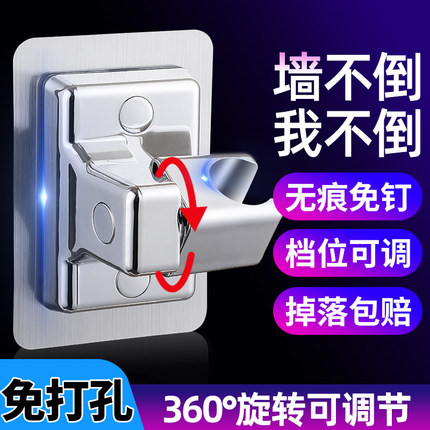 免打孔花洒支架挂座浴室淋浴器神器淋雨莲蓬固定万向调节喷头底座