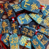 泰山墨玉石头泰山石敢当挂件室内家居墙饰吉祥物包包挂饰车配饰