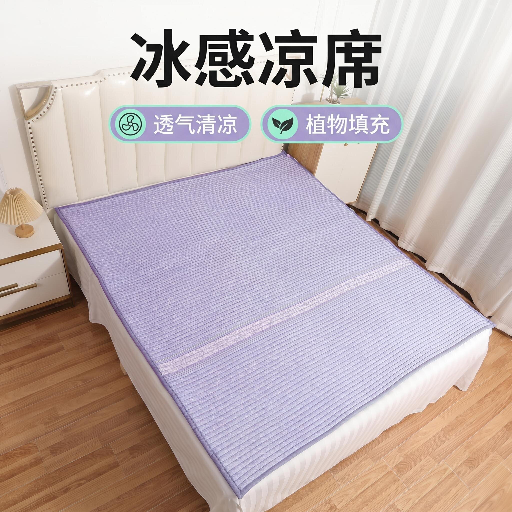 成人凉席蒙稷床垫决明子凉垫夏季透气纯棉席子米褥子宿舍1.8*2米