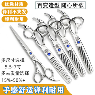 武神理发剪刀美发剪头发剪刀剪发工具套装发廊专业无痕打薄平牙剪