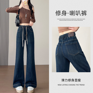 初中女生加长版裤子2025春秋新款高个学生女大童喇叭牛仔裤阔腿裤