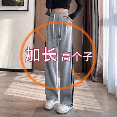 加长裤子女高个子加绒175超长版秋冬季加厚直筒学生卫裤女运动裤
