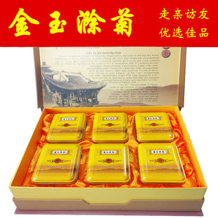 滁州特产金玉滁菊花茶叶贡菊小菊花礼盒装新花或宏福菊花茶叶礼盒