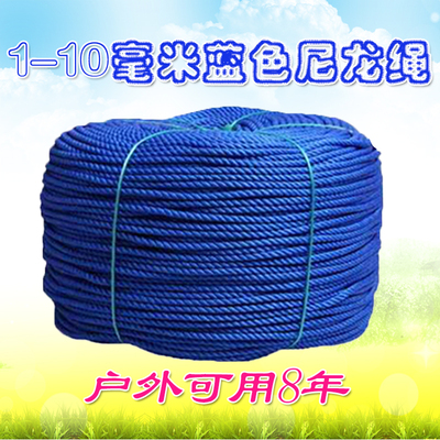 蓝色10mm绳子耐磨聚乙烯渔网广告