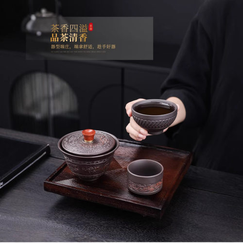 紫陶盖碗全手工浮雕陶瓷功夫泡茶碗家用办公泡茶杯防烫一盖碗两杯