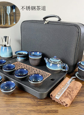 窑变蓝釉功夫茶具套装便携旅行茶盘茶道六件套商务礼品家用轻奢款