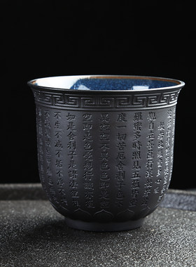 霁蓝紫砂拉丝天目建盏茶杯大号功夫茶杯主人杯罐杯酒杯浮雕品茗杯