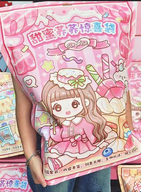 小麦青春DIY食玩手作收纳箱奶茶杯公主提包创意手工女孩玩具儿童