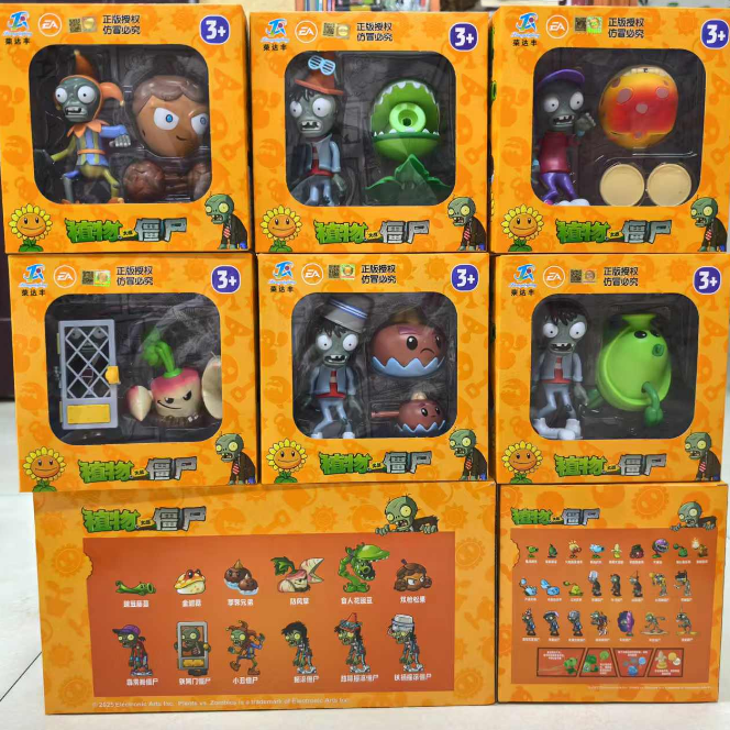 正版植物大战僵尸摇滚小丑僵尸食人花豌豆滕蔓可弹射玩具儿童男孩