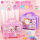 DIY手账豪华旅行箱学生手账儿童工具手提箱咕卡咕盘女孩收纳礼盒