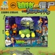 荣达丰正版 植物大战僵尸玩具全套黑暗时代黑暗机械龙小丑僵尸儿童