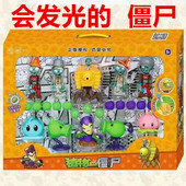 植物大战僵尸玩具庶师傅蔗师傅发光弹射双节木棍旗子毒液豌豆全套