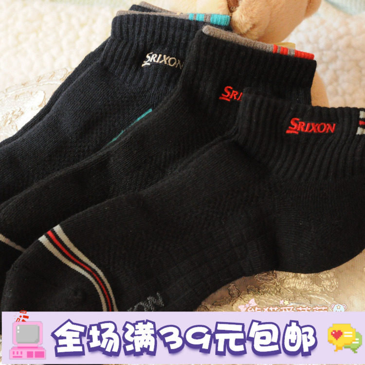 日本休闲毛巾底加厚运动袜子