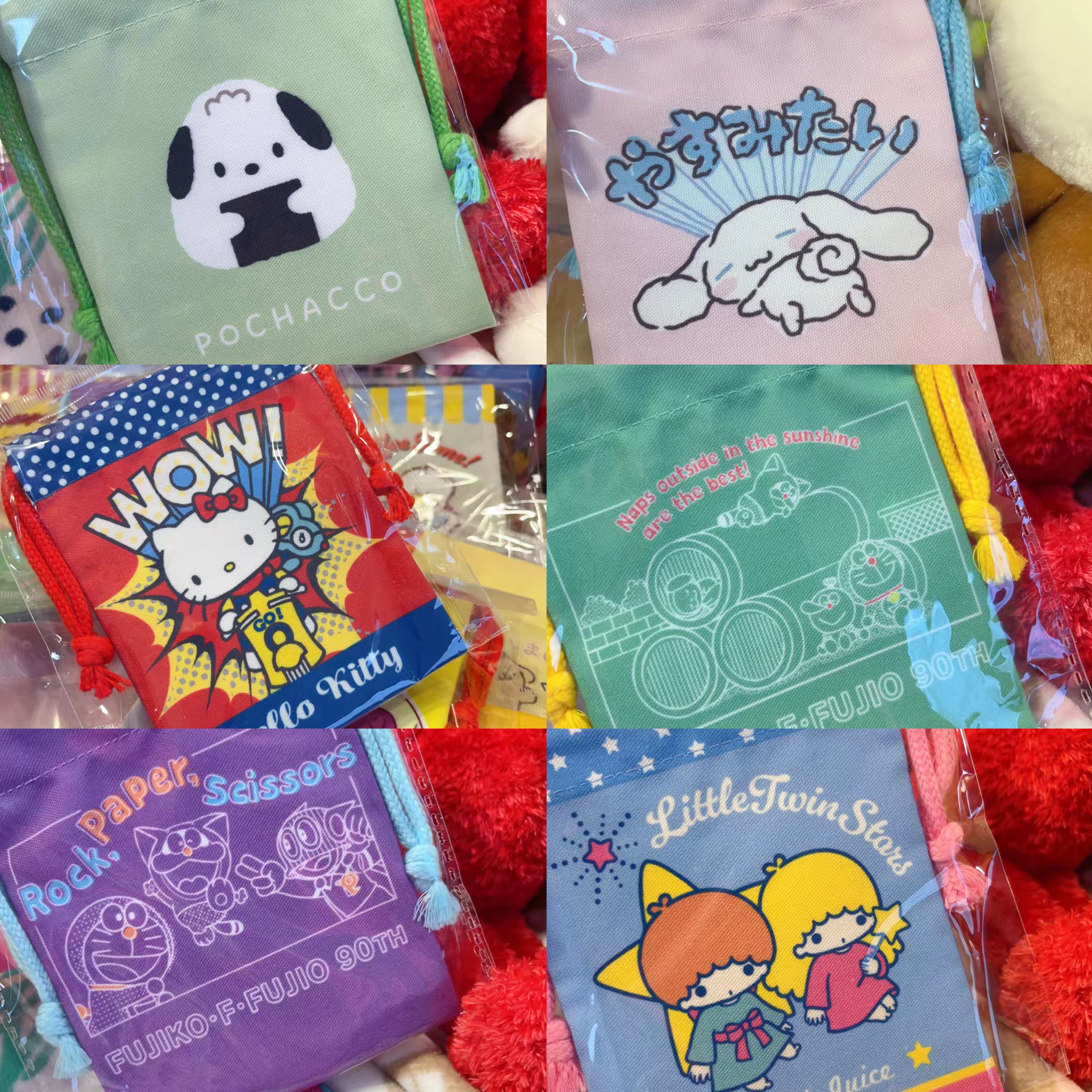 日D收纳袋帕恰狗Kitty玉桂双子星小物袋抽绳束口袋可爱小袋子